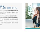 下請けから直受けにシフトしたい方、お話聞きます 副業・フリーランス・個人事業主で活動中のWEB制作者向け イメージ1