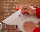SNSにつかえる!ほどほどに似てる似顔絵かきます ほどほどに似ていてつかいやすいシンプル似顔絵を描きます イメージ6