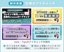 バナー・ヘッダー・広告・各種WEB画像制作承ります 丁寧なヒアリングでイメージに合ったデザインをご提案！ イメージ5
