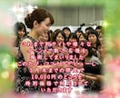 貴女に必要な愛のエネルギーを潜在意識へ届けます 縁結び★心に愛の光を灯し愛を引き寄せ、魂からあなたを輝かせる イメージ7