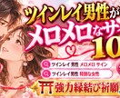 復縁専門【彼の気持ち】と時期霊視し復縁御祈祷します 復縁出来る？相性は？復縁の時期はいつ？霊視鑑定復縁成就御祈祷 イメージ2