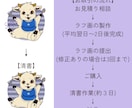 アニメ調の動物イラスト・アイコンをお描きします SNSアイコンやブログにも♪動物～ドラゴン等の架空生物も可★ イメージ5