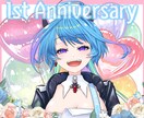 一枚絵描かせていただきます 記念配信に、イベントに、様々なシーンに合わせて作成します！ イメージ1
