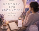 話を聞いて、あなたらしいSNS投稿を一緒に作ります カウンセラーが気持ちを整理しながら、あなたの言葉を投稿します イメージ10