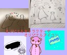 SNSのアイコンやホームページの挿絵などを描きます 自分だけのアイコン、欲しくないですか？ イメージ2
