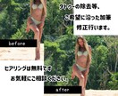 掲載OKな方専用／人物写真の編集,加工ます ♪対応させて頂いた写真の掲載OKな方のみの購入ページ☆即納品 イメージ1