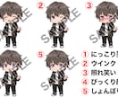 商用OK◎安く早くゆるかわミニキャラ描きます アイコン／配信サムネ／記念日イラストなどにおすすめです✨ イメージ5