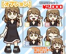 カートゥーン風のポップで目を惹くイラスト描きます 【商用利用OK！】TRPG、配信に使うイラストが必要な方へ イメージ3
