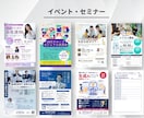 集客できるチラシデザイン制作します 【安い×早い】ポスティング現場目線で反響重視設計 イメージ6