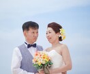 資格アリ！中高年、シニア婚活の悩み、相談聞きます 人生を変えるトビラを開いてみませんか？ イメージ1