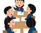 現役男子高校生が親御さんの相談等に乗ります 高校生ならではの観点で自身の経験から答えさせていただきます。 イメージ2