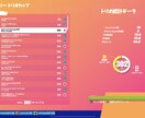 フォートナイトの勝ち方を教えます アジア一位が勝ち方を教えます！ イメージ4