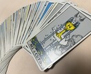 守護天使霊感タロット【恋愛総合】霊感で占います ★守護天使の導き★霊感タロット★恋愛総合★彼の気持ち★ イメージ3