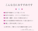 恋愛総合 元彼や相手の気持ちと未来を鑑定します 相手の本音と今後3ヶ月の流れを詳しく イメージ6