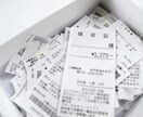通帳・領収書をExcelへ入力し集計まで代行します 確定申告前の面倒な整理（10万円控除・白色申告）をお手伝い☆ イメージ1