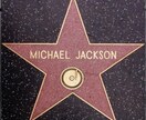 KING OF POPの振付け教えます ダンスにチャレンジしたい方、マイケルジャクソンに興味がある方 イメージ1