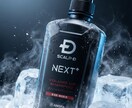 高品質な3DCGの商品広告画像を制作します SNS広告・EC商品ページの印象を一気に高級化します イメージ5