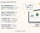 カレンダーの予定をスプレッドシートへ自動転記します カレンダーの予定、毎回手作業で転記していませんか？ イメージ4