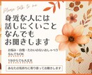 お気軽に話してみませんか？お電話お待ちしております なんでもお聞きします♪初めての方、大歓迎☺︎ イメージ1