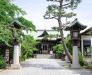 あなたの願いを叶えるため、お詣りを代行します 厄除け 家内安全 金運 病気平癒  縁結び 子宝 心願成就 イメージ3