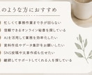 オンライン秘書で、あなたの時間を作ります 1ヶ月1万円からサポートいたします！ イメージ2