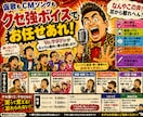 一度聴いたらクセになる歌を提供します コミカルソングや陽気な歌の歌唱を承ります(※作曲は別料金) イメージ1