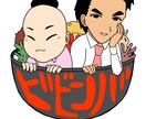 ポップなイラストお描きします 似顔絵やオリジナルキャラなどお描きします。 イメージ5