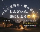 やる気が出ない・鬱っぽい。じっくりお話聞きます 心が軽くなるまで、優しく寄り添いお聞きします イメージ1