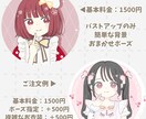 商用利用可！ゆるくかわいいイラスト描きます 見るたびにきゅんとする、ふんわりとしたアイコンを イメージ3