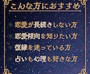 ホロスコープ×MBTIで恋愛の癖を深掘りします MBTI・ホロスコープ・心理分析で恋愛傾向と恋の課題を言語化 イメージ5