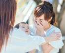 子育てが辛すぎるっ！！その感情を癒します 我が子を愛したいのに…イライラの感情が抑えられない方へ イメージ3