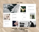 結婚式用に！雑誌風プロフィールブックをご提供します 自分で簡単編集！たっぷり18ページ！似顔絵オプションあり イメージ6