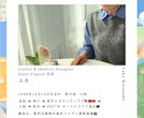 HSP・繊細なあなたへ|キャリア相談承ります 14職種を経験したプロが、あなたの『心地よい働き方』を設計 イメージ6