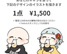 決められたデザインで季節用イラスト作成します ゆる系の季節のイラストをお探しの方へ！ イメージ5