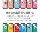 うちの子（犬　猫　ペット）スマホケースお作りします 100種類の色と16種類の書体から選べるセミオーダーケース。 イメージ4
