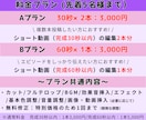 VTuber・配信者向け！切り抜きショート作ります 切り抜き箇所をご指定いただくだけ！まるっと切り抜き編集します イメージ3