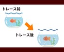 翌日納品可能！丁寧にトレースいたします ロゴやイラストなど、Ａｉデータ化いたします イメージ3