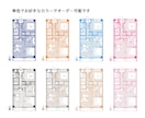 不動産広告・民泊に！おしゃれな間取り図を制作します 広告映えするおしゃれ間取り図｜単色でスッキリ見やすいデザイン イメージ3