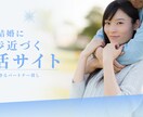 バナーやヘッダー作成を1,000円で承ります 海外向けバナーデザイン経験有り。格安だけど丁寧に対応します。 イメージ2