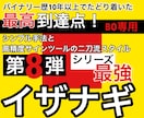 第8弾！最強のサインツールと手法をご提供します BO歴10年以上！追い求めた最高到達点のシステムです！ イメージ1