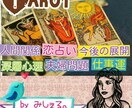子宝の時期、赤ちゃんの性別、性格を鑑定いたします 霊視鑑定タロット占い★子宝へのアドバイスご好評頂いております イメージ1