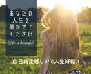 あなたの歩んできた人生を聞かせていただきます これまでの人生を語ってみてください！ イメージ1