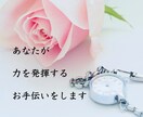 手放すものを占い【その先のあなた】を絵にします アートで視る✨手放した先の光✨植物とともに イメージ10
