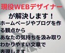 1文字1円～｜高品質なブログ記事を書きます 現役ブロガーがあなたの「書いてほしい」記事を作成 イメージ3
