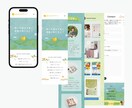 WEBサイト制作いたします 初めての方でも安心、丁寧にご対応します。 イメージ3