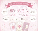 誰にも言えない秘密の恋...2人の未来占います 100%あなたの味方。批判やモラルでの否定は一切しません イメージ2