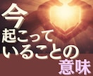 2時間チャットで占い悩みのループを断ち切ります お話を伺いながら、カードで悩みの原因をさぐり解決策を探します イメージ1
