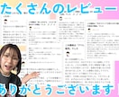 在宅×少額！メルカリ販売向け洋服の仕入先教えます 初心者さん向け！スクールに頼らない、少額からはじめる方法 イメージ3