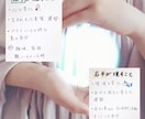 手相占いリピーター様専用になります ☆新しい質問や相談・線の変化など、2回目以降の鑑定の方。 イメージ3