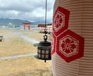 不運断絶・縁切り｜地獄のような毎日を強制終了します 悪縁・因縁・執着・毒親・義理親など不要な腐れ縁を浄化 イメージ8